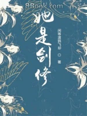 故事小說|無限小說 最新原創全本免費綫上小說網路文學閲讀分享平台